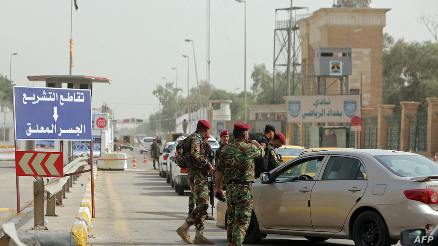 المنطقة الخضراء في بغداد المنطقة الخضراء في بغداد