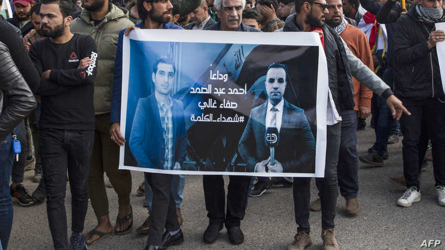 مقتل صحافيين العراق