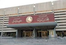 صورة العراق – مجلس النواب يحدد موعد جلسة لانتخاب رئيس للدولة