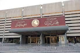 صورة العراق – مجلس النواب يحدد موعد جلسة لانتخاب رئيس للدولة